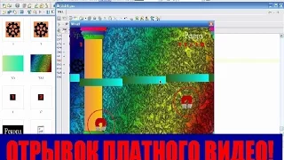 #61. отрывок платного урока. Соколов В. Создание игры аналога Cog Wheel на Delphi