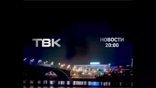 Выпуск Новостей ТВК от 18 июня 2017 года