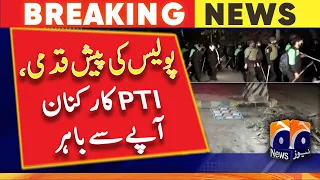 Breaking News - Zaman Park Operation - Police Action - PTI workers out | Geo News