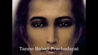 Mahavatar Babaji Mantra Meditation  Babaji Mantra ( powerful Mantra )