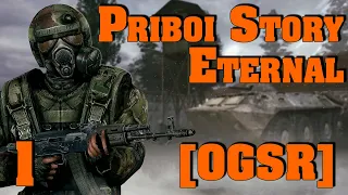 S.T.A.L.K.E.R. - Priboi Story - Eternal [OGSR] #1 Туалетная бумага для Вульфа и закрытый переход.