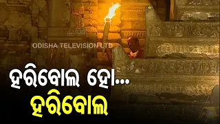 Lingaraj Temple Reverberates With Haribol Chants As Mahadipa Lifted Atop Temple