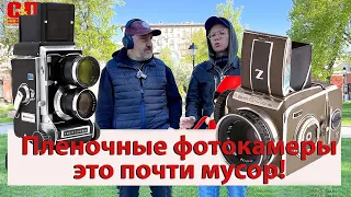 Почему я не снимаю на плёнку , и другим не советую !