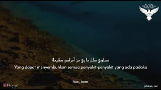 Zaadul Muslim : Sholawat ala yallah binadzroh