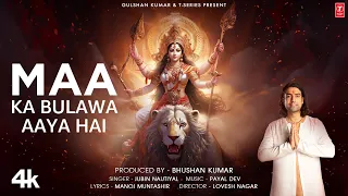 Maa Ka Bulawa Aaya Hai: Jubin Nautiyal, Payal Dev, Manoj Muntashir, Aditya D |Lovesh Nagar |T-Series