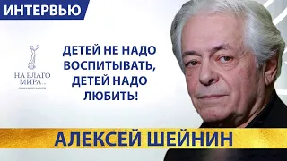 Алексей Шейнин в студии Премии «На Благо Мира». Интервью