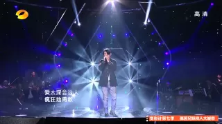 我是歌手-第二季-第1期-曹格《背叛》-【湖南卫视官方版1080P】20140108