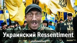 Андрей Ваджра. Украинский Ressentiment 04.12.2019. (№ 72)