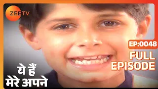 Yeh Hain Mere Apne - Hindi TV Serial - Full Ep - 48 - Kulbhushan Kharbanda, Shagufta Ali - Zee TV