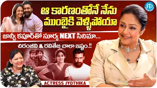 Actess Jyothika Exclusive Interview | Trendsetters With Neha | Jyothika Latest Interview | iDream