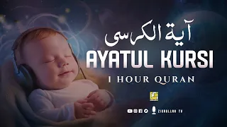 Ayat Al-Kursi (The Throne Verse) - آیت الکرسی | One Hour | Deep Sleep | Zikrullah TV