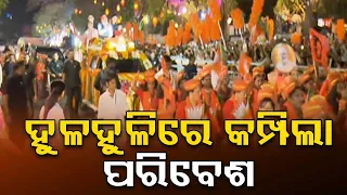 People express happiness by witnessing PM Modi's mega roadshow in Bhubaneswar