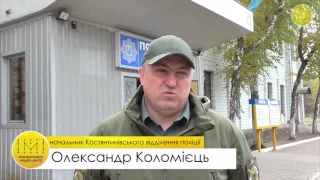 У Костянтинівці поліцейські розкрили жорстоке вбивство