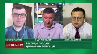 Чому в США говорять про дефолт та рекордні продажі держоблігацій | Економіка з Андрієм Яніцьким