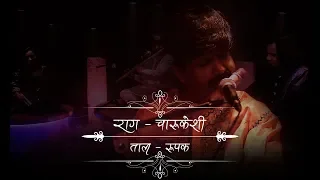 Ajay Prasanna - Charukeshi Raag | Flute | H U Vedic