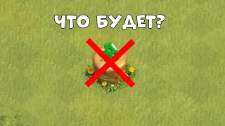 ЧТО БУДЕТ ЕСЛИ УДАЛИТЬ ТОРТ В ЧЕСТЬ ВОСЬМОЙ ГОДОВЩИНЫ?!