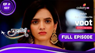 Udaariyaan | उड़ारियां | Episode 507 | 26 October 2022