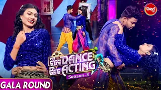 💖 Experience the Epitome of Romance: The Most Romantic Dance Performance! 💃🕺💖 Tike Dance Tike Acting