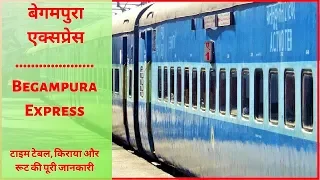 बेगमपुरा एक्सप्रेस वाराणसी से जम्मू जाने वाली ट्रेन | 12237 Begampura Express | Lucknow to Jammu