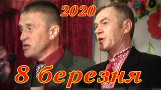 8 березня 2020 Гельмязівська ЗОШ  5