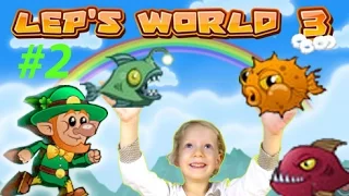 Игра похожая на Марио Lep's World 3 | Lets Play Gameplay продолжаем играть с Миланой | ЧАСТЬ #2