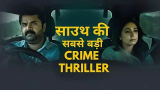 Top Suspense Thriller South Movie Explained in Hindi!