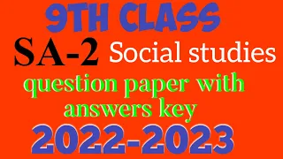 9th class SA-2 social studies question paper with answers key 2022-2023 👍💯✍️🔥