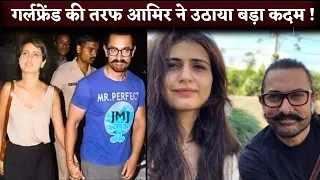 Aamir Khan To Reunite With Rumored Girlfriend Fatima Sana Shaikh