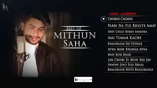 Best Of Mithun Saha | Audio Jukebox | Live Stream