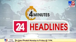 4 Minutes 24 Headlines | 6 AM | 14 February 2022 - TV9