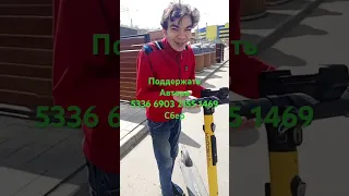 Антон нашел самокат на мусорки🤣