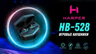 Harper HB-528 / Игровые TWS-наушники с RGB