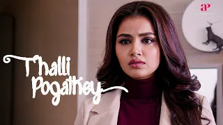 Thalli Pogathey Movie Scenes | Anupama meets Atharvaa | Anupama Parameswaran | Amitash