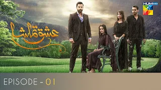 Ishq Tamasha Episode 1 | Junaid Khan | Aiman Khan | Kinza Hashmi | HUM TV Drama