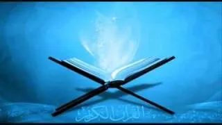 Qu'ran surah 56 al-Waqi`ah سورة الواقعة (The Inevitable) - English Audio Translation