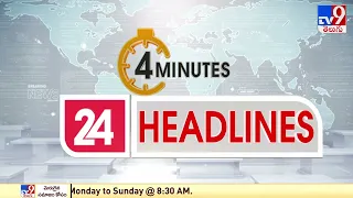 4 Minutes 24 Headlines | 10 AM | 18 February 2022 - TV9