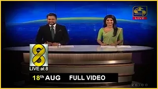 Live at 8 News –  2020.08.18