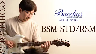 【Bacchus】BSM-STD/RSM【有賀教平】