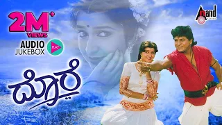 Dore Kannada Audio Jukebox | Dr.Shivarajkumar | Hema | Hamsalekha | M.Chandra Shekar | Shivamani