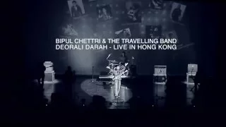 Bipul Chettri & The Travelling Band - Deorali Darah (Live in Hong Kong)