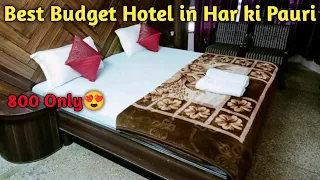 Best Budget Hotel in Haridwar Har ki Pauri 800 Only 😍