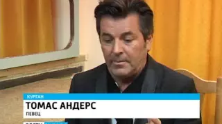 Thomas Anders in Kurgan (Channel Russia 1, 28.10.2012)