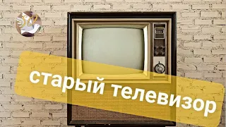 Юра Шатунов. старый телевизор интервью 2001 год