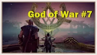 Проходим God of War #7 - Мир эльфов - Альфхейм