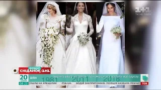 Як змінювались королівські весільні сукні