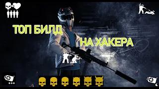 PAYDAY 2 LMG Билд На Смертный Приговор