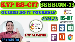 BS-CIT GUIDED DO IT YOURSELF।।SESSION- 13 #computer #short video#keyboard #cpu#