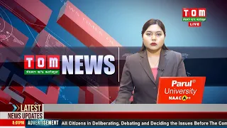 LIVE | TOM TV 8:00 PM MANIPURI NEWS, 20 MAR 2024