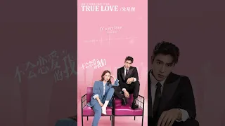 #朱星傑《True Love》【#不會戀愛的我們 Why Women Love OST網劇片尾曲)】Official Lyric Video #shorts