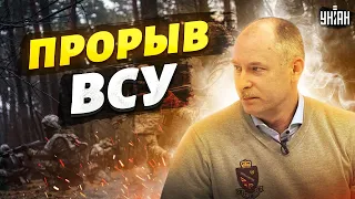 Россия готовит котел для ВСУ? Жданов оценил потуги путиноидов